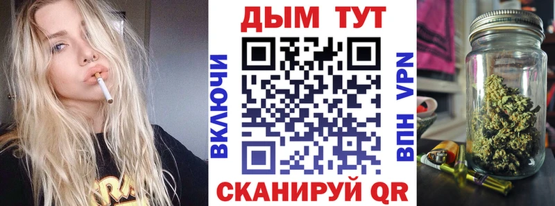 Наркотические вещества Новоалтайск Cocaine  Галлюциногенные грибы  KRAKEN tor  Канабис  Мефедрон  ГАШИШ 