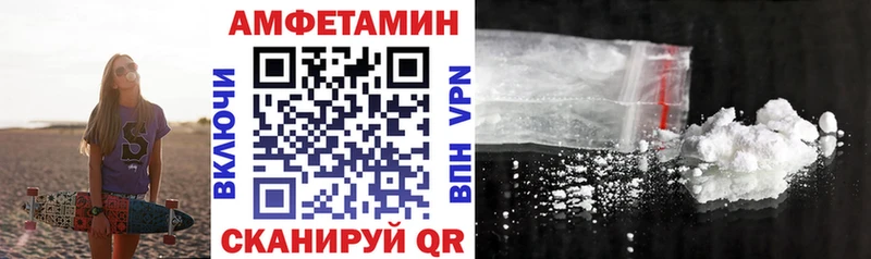 АМФЕТАМИН Premium  купить  сайты  Новоалтайск 