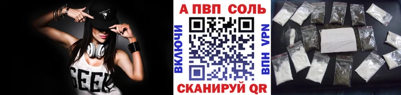 где можно купить Новоалтайск A PVP крисы CK