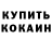 Бутират оксибутират Mr.Art