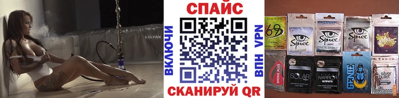 мега ССЫЛКА  нарко площадка клад  Бутират BDO  Новоалтайск 