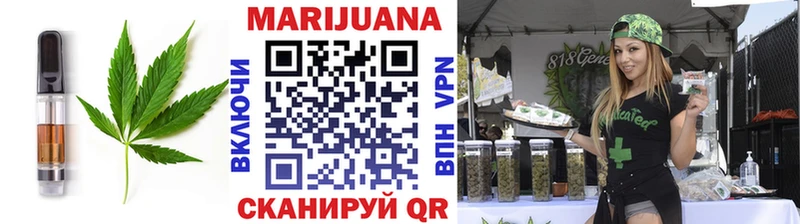 Cannafood марихуана закладка ОМГ ОМГ ССЫЛКА Новоалтайск