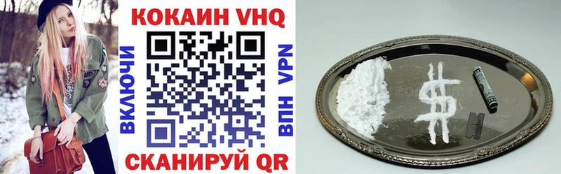 COCAIN Перу  мега вход  Новоалтайск 