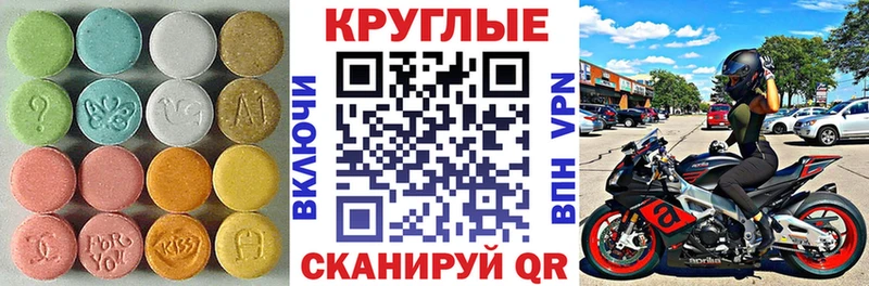 ЭКСТАЗИ mix  Новоалтайск 