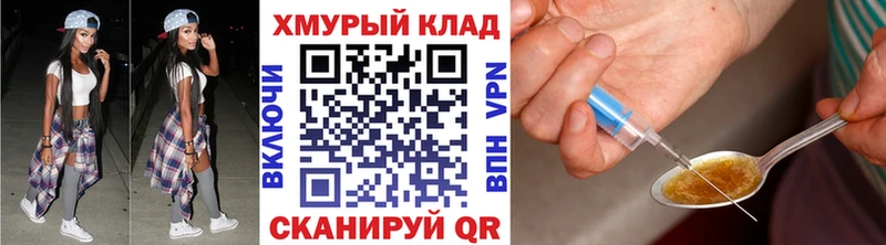 omg рабочий сайт  Новоалтайск  ГЕРОИН афганец 