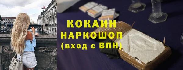 кокаин колумбия Алексеевка