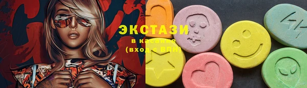 MDMA Алексин