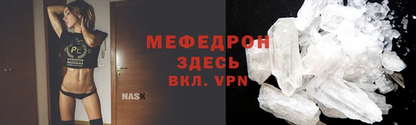 мефедрон Абдулино
