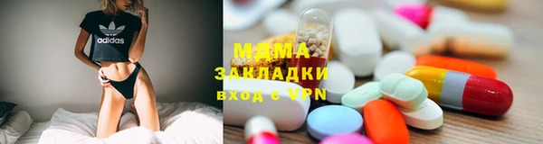 MDMA Алексин