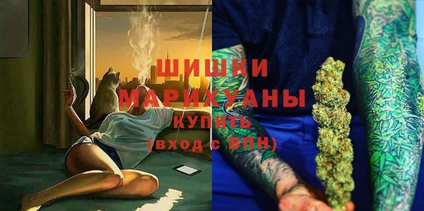 спайс Абаза
