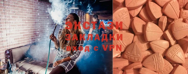 MDMA Алексин