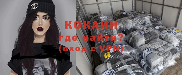 кокаин колумбия Алексеевка