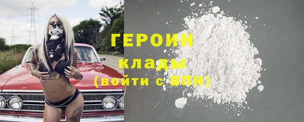 спайс Абаза