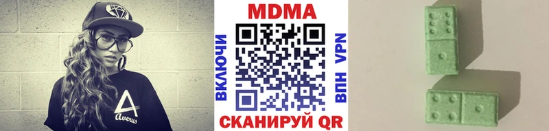 MDMA Molly  Новоалтайск 