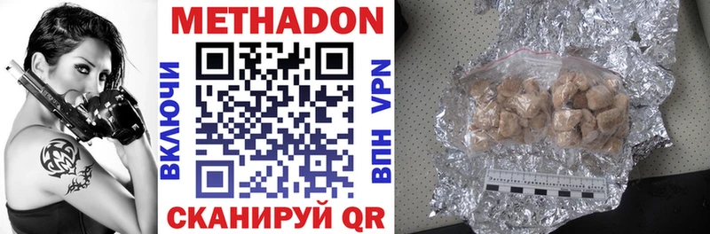 МЕТАДОН белоснежный  ссылка на мегу tor  Новоалтайск 