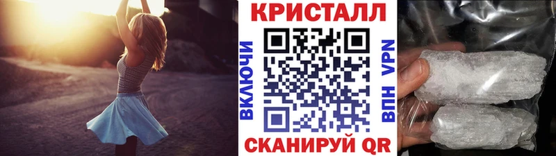 Метамфетамин Декстрометамфетамин 99.9%  Новоалтайск 