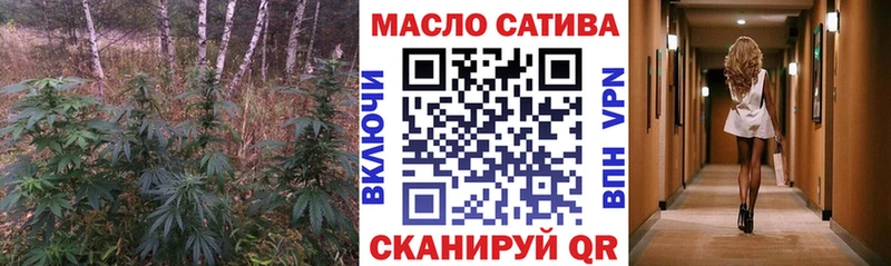 Дистиллят ТГК гашишное масло  Новоалтайск 